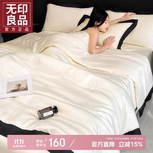 Muji Комплект летнего постельного белья из 4 предметов (одеяло, простыня, 2 наволочки), 150х200 см, цвет Musi - Mountain Ash + Premium Gray