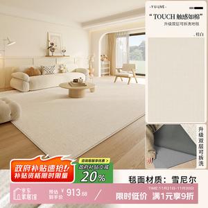 Y U-LIVE Ковер 200×300 см для гостиной/спальни, стиль New Cream, двухслойный съемный, из натурального дерева, моющийся, поверхность + дно 10 мм - Guibai