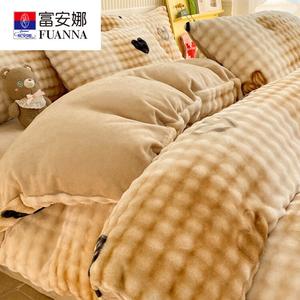 Fuanna Пододеяльник из молочного велюра с подушками 150х200 см, цвет Da Pao Pao - Aixin Coffee