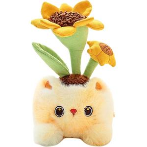 Отсоединяемый кот горшок растение кукла плюшевая кукла высота 17см Shangjia