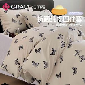 Jie Liya Комплект постельного белья, пододеяльник 200x230 см, простыня