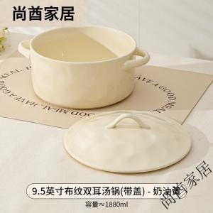Ceramics Кремовая большая суповая чаша с двумя ручками и крышкой керамическая домашняя глубокая тарелка для лапши французский стил 9,5 дюймов клетчатый суповой горшок с двумя ручками + крышка кремово-желтый