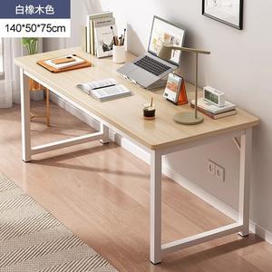 Компьютерный стол Naijia 140x50x75 см, белый дуб, для дома и офиса