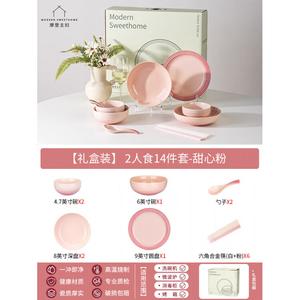 Modern Housewife Набор посуды Modengzhufu Monazone для свадьбы и новоселья, 14 предметов, для 2 человек, нежно-розовый