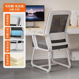 Компьютерное кресло SIHOO с белой рамой, серой сеткой и латексной подушкой сиденья, эргономичное офисное кресло для дома и учебы с подставкой для ног