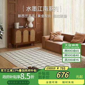 Katifia Ковер 140х200 см из шерсти Katifeiya, для гостиной/спальни, противоскользящий, коллекция Ink River Jiangnan-04