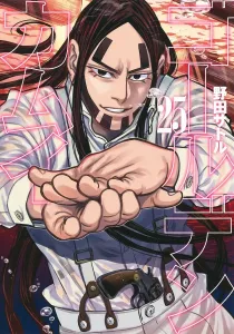 Golden Kamuy 25 (Young Jump Comics)