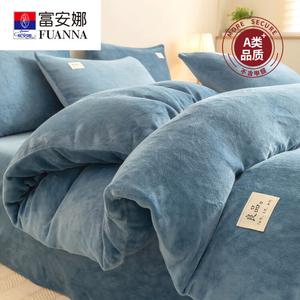Fuanna Пододеяльник 180х220 см, вельвет, двойной молочный флис, цвет Bentley Blue