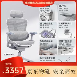 SIHOO C100 эргономичное массажное кресло для гейминга и офиса Cloud White + 4D подлокотники [установка включена]