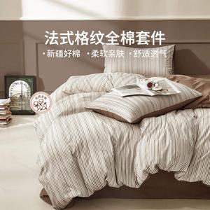 LUOLAI HOME Простыня, 220x240 см, бретонская полоска