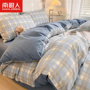 Antarctic Комплект постельного белья 4 предмета, простыня 200 см, пододеяльник 220x240 см