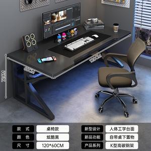 Стол компьютерный 120x60 см Chuxuezhe для гейминга и офиса, комплект со стулом Cool Black