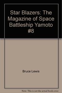 Star Blazers: The Magazine of Space Battleship Yamoto #8 (Argo Press)