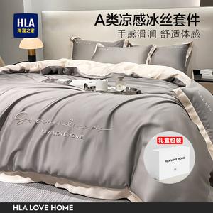 Hailan House Комплект постельного белья 4 предмета: простыня, пододеяльник 220x240 см, простыня 240x265 см, Zhonghui, цвет молочный чай