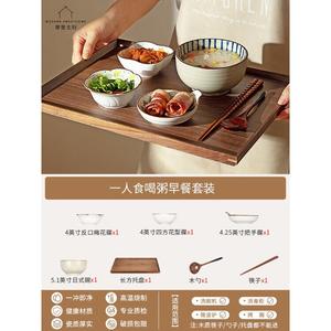 Modern Housewife Набор посуды Modengzhufu для одного человека с тарелками, мисками, палочками и подносом для завтрака