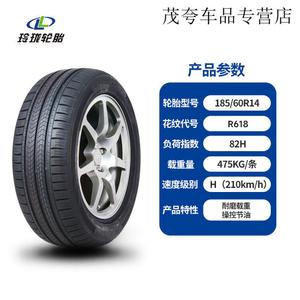 Linglong Шины 185/65R14 Green Line 010-86H Giti