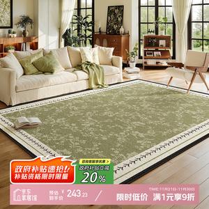 Y U-LIVE Ковер 160х230 см для гостиной, зеленый, в винтажном французском стиле, моющийся, водостойкий, S Faux Wool-Green