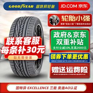Goodyear Шины AO 225/50R17 94Y Original Equipment for Audi A4L Lingdu