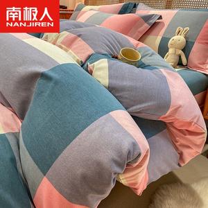 Antarctic Пододеяльник 200х230 см из 100% хлопка, утолщенный, с начесом