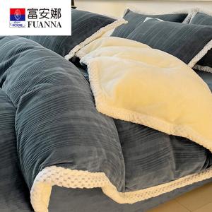 FUANNA Комплект постельного белья, 4 предмета, простыня на резинке 150×200 см, для матраса 200×230 см, вельвет, волнистая полоска, темно-синий