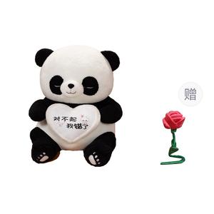 Плюшевая игрушка Doudou Beibei