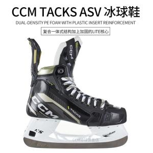 CCM Коньки для хоккея с шайбой ASV Ice Hockey Skates, профессиональные для тренировок и соревнований, размер 42