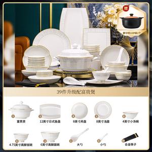 Yichen Набор мисок и тарелок для дома, 2025 Новый набор посуды из костяного фарфора Jingdezhen, включает миски, тарелки и палочки, набор Frozen Practical с роскошным горшком, 39 предметов