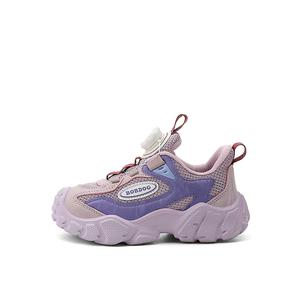 Детские кроссовки с противоскользящей подошвой, дышащие и противоударные BOBDOG, розовый/фиолетовый