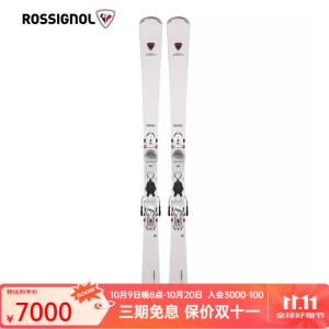 Rossignol Женские универсальные лыжи SIGNATURE VICTOIRE RRNPX08, 149 см