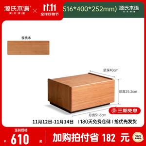 Genji Muyu Комод 51х40х40 см для спальни из массива дерева, 1 ящик