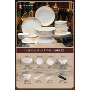 Luowei набор посуды для дома, 2024 новая светлая люксовая коллекция с мисками, тарелками и палочками, Jingdezhen, набор на 6 персон с суповыми мисками, Great Rivers And Mountains, Dahuoheshan