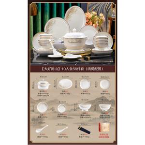 Jdz Luowe Jdz Light Luxury Ceramic Tableware Set, набор для дома, 56 предметов: 10-персональный Luxury Hot Pot + костная тарелка