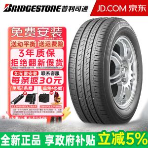 Bridgestone Шины 195/65R15 91H Toyota Corolla/Levin Green Song Ban EP150