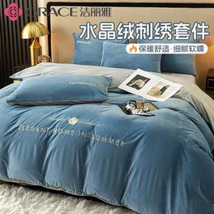 Jie Liya Комплект постельного белья 1,2 м, 3 предмета, для одеяла 150*200 см