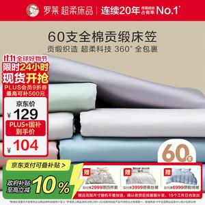 Luolai Home Простыня на резинке 120х200 см, сатин 60s, цвет Mingyue Zhan [Gray]