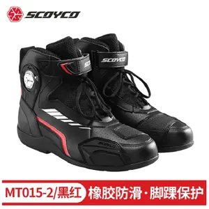 SCOYCO Мотоциклетные туфли для езды, всесезонные дышащие внедорожные мотоциклетные ботинки, экипировка для мотоциклетных путешествий, 015-2 Black, размер 43