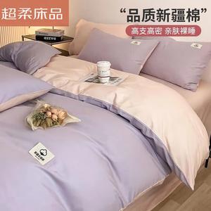 LUOLAI HOME Комплект постельного белья 1,5 спальный, 4 предмета, пододеяльник 200x230 см