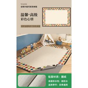 Y U-LIVE Ковер 180х240 см для детской/гостиной съемный и моющийся, машинная стирка, звукоизоляционный, разноцветный
