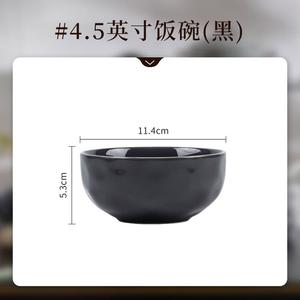 KANGMO Набор тарелок и мисок Home Nordic в стиле лайт люкс, керамическая посуда, новая модель 2025 Sonice, 11-сантиметровая пиала черная