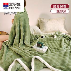 Fuanna Плед из плюша с кроликами 150х200 см, двусторонний утолщенный, матча