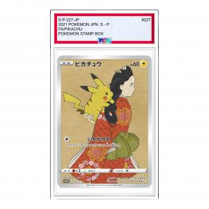 Карта Pokemon S-P Promotional cards [S-P 227] 'Pikachu Beauty looking back: PROMO'