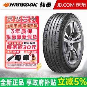 Hankook Ventus Evo SUV K137A Шины 255/45R20 105Y BMW with Star