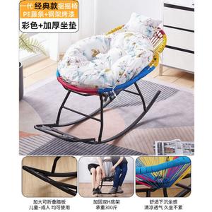 FANCYCHIC Кресло-качалка из ротанга для дома и сада, 3d hugging, усиленная подушка сиденья, classic color