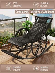 Fantasy Кресло-качалка из ротанга для балкона, двойного назначения, темно-коричневое с черными колесами, усиленный стальной каркас, [Flagship Premium Model]