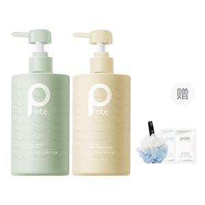 Шампунь для объема и контроля жирности с кедровым маслом глубокое очищение 200ml/505ml/780ml/800ml POTE