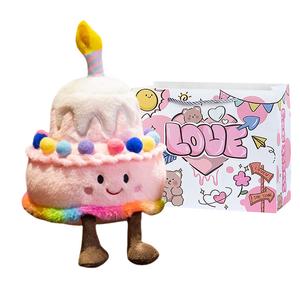 Поющая праздничный торт, милая причудливая клубничная радуга мороженое кукла плюшевая кукла 25см высота Julebaby