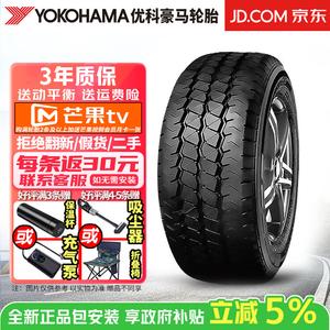Yokohama Шины 215/70R15C 109/107R усиленные