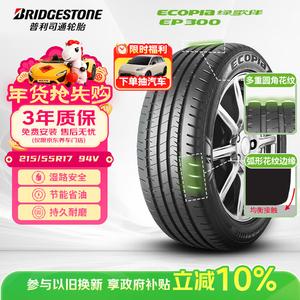 Bridgestone Шины 215/55R17 94V EP300 для Camry, Accord, Magotan, Regal и Ats Save energy and electricity