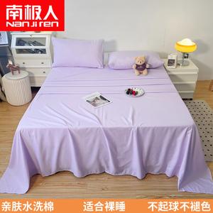 Antarctic Простыня 150х230 см, цвет Bright Purple, из мягкой хлопковой ткани