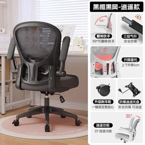 Эргономичное кресло SIHOO Xiaoyao для подростков, черная рама, черная обивка, регулируемые подлокотники, 3 уровня высоты